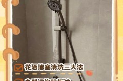 花洒自清洁功能有用吗，花洒带自动清洗功能的好不好？