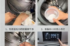 家用洗衣机如何消毒，，家用洗衣机保养方法_普通洗衣机如何消毒