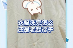 衬衫太皱没有熨斗怎么办，衬衫不起皱？