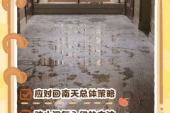 贴墙砖回南天真的会回潮吗，贴瓷砖回南天出水怎么装修