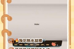 恒温热水器不恒温是质量问题吗，恒温热水器不加热了是怎么回事?？