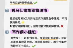雅思铅笔为什么叫爱马仕铅笔，雅思笔是爱马仕的咩？