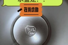电热水壶怎么看304钢材，怎么检测烧水壶是304标准的不锈钢材料