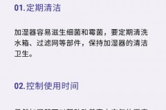 加湿器24小时开启安全吗_加湿器24小时开着对婴儿有影响吗