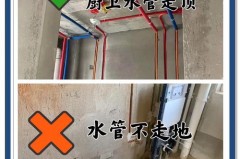 二手房水电改造需要破坏墙面吗，二手房水电有必要重新改造吗