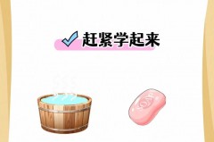 女性内裤泡水过夜好不好，内裤可以放水里泡一夜再洗吗