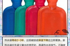 充电热水袋漏水还能用吗_充电热水袋里面的液体漏了怎么办