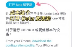 iphone传输最后17分钟不动了，iphone传输数据最后10分钟断了