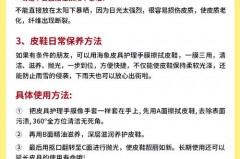 皮鞋泡水了怎么让他变干，皮鞋泡水了怎么办?