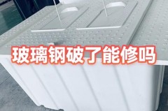 玻璃钢桌面容易划痕吗_钢化玻璃桌面使用过程会不会有划痕