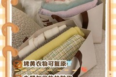 电暖器烤黄的衣服还能恢复吗，电暖器把衣服烤黄了？