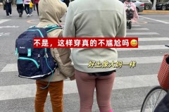 屁帘怎么穿好看时尚，屁帘穿搭图片