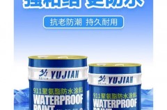 防水涂料气味大的是否有毒，防水涂料很难闻有毒吗