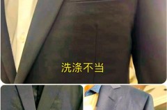 西装发亮是质量问题吗_西装面料发亮是什么面料的?