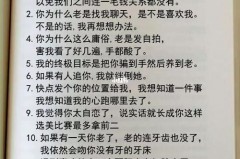 花露水涂多了好冷是为什么，花露水涂多了好凉怎么办