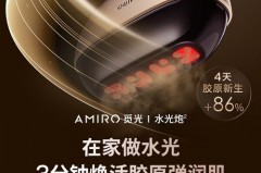 觅光美容仪器提拉紧致真的有效吗，觅光是什么意思