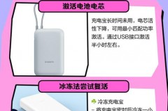 借了充电宝没地方还怎么办，如果借的充电宝没有还回去怎么办？