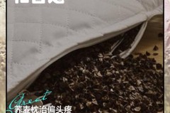 荞麦枕头用几年需要换吗_荞麦枕头用几年需要换吗多少钱