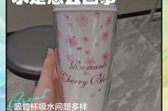 吸管杯吸水时为什么会有声音_吸管杯为什么吸水有空气