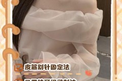 防走光贴可以接触皮肤吗_防走光贴对皮肤有伤害吗