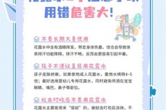 花露水能涂在眼睛周围上吗_花露水眼睛用手揉了会怎么样