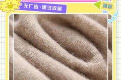 羊毛衫穿久了变大了怎么样变小_羊毛衫越穿越大怎么办