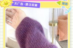 浣熊绒毛衣掉毛严重怎么办，浣熊绒毛衣掉毛严重怎么办?？