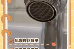 水龙头滤网拧不动咋办_水龙头滤网太紧拧不掉