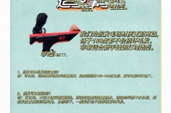 高温丝假发是什么材质，高温丝假发是什么材质?