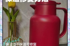 保温桶内层吸住怎么打开，保温桶吸住了？