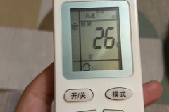 空调遥控器显示小房子什么意思，空调遥控器显示小房子和钥匙怎么去掉