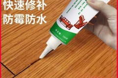 地板上多余的美缝剂怎么清理掉，地板上的美缝剂胶怎么去除？