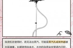 挂烫机不喷雾是什么原因造成的，挂烫机不喷水是什么原因