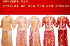 秀禾服大了可以改小吗，秀禾服有点大怎么办