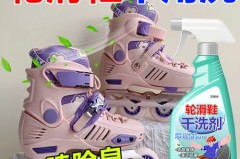 轮滑鞋能不能洗，轮滑鞋可以刷洗吗