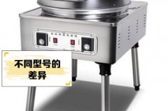 电饼铛档位越大越热还是越小越热，电饼铛哪个档位火大