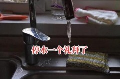 家里进水管冻了怎么办，家里进水管冻住了？