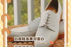 漆皮鞋面上染上颜色了怎么办，漆皮鞋子上面的污渍该怎么处理？