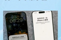 iphone整体迁移到另一个苹果手机下载不了是什么原因，苹果手机转移到另一个苹果手机app不能下载