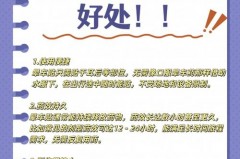 晕车贴是孕妇禁用吗_晕车贴孕妇能贴肚脐吗