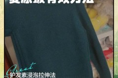 毛衣洗大了还能恢复吗，毛衣洗大了复原最有效方法