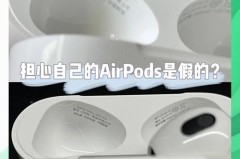 airpods充电仓怎么看正在充电_怎样知道airpods充电仓充满