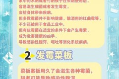 餐具黄曲霉素怎么杀死，餐具黄曲霉素杀灭方法？