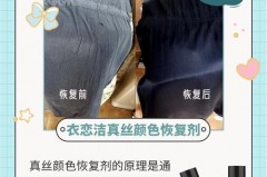 真丝衣服洗后有白霜可以用牛奶恢复吗，重磅真丝衣服洗后有白霜
