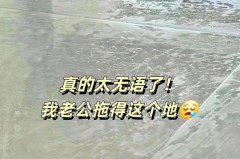 瓷砖拖地后有腥味是怎么回事，瓷砖拖地后有腥味是怎么回事啊？