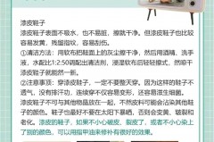 关于​被雨水淋了的衣服要重新洗吗的信息