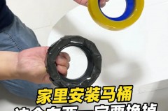 正确的马桶法兰圈安装在哪个孔，马桶法兰圈如何选取？