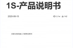 小米扫地机器人显示离线怎么办_小米扫地机器人一直显示离线