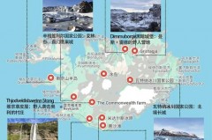 冰岛为什么不让随便去，为什么在冰岛