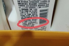 麝香沐浴露对孕妇有伤害吗_孕妇用麝香沐浴露